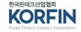 한국핀테크산업협회 KORFIN