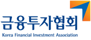 금융투자협회